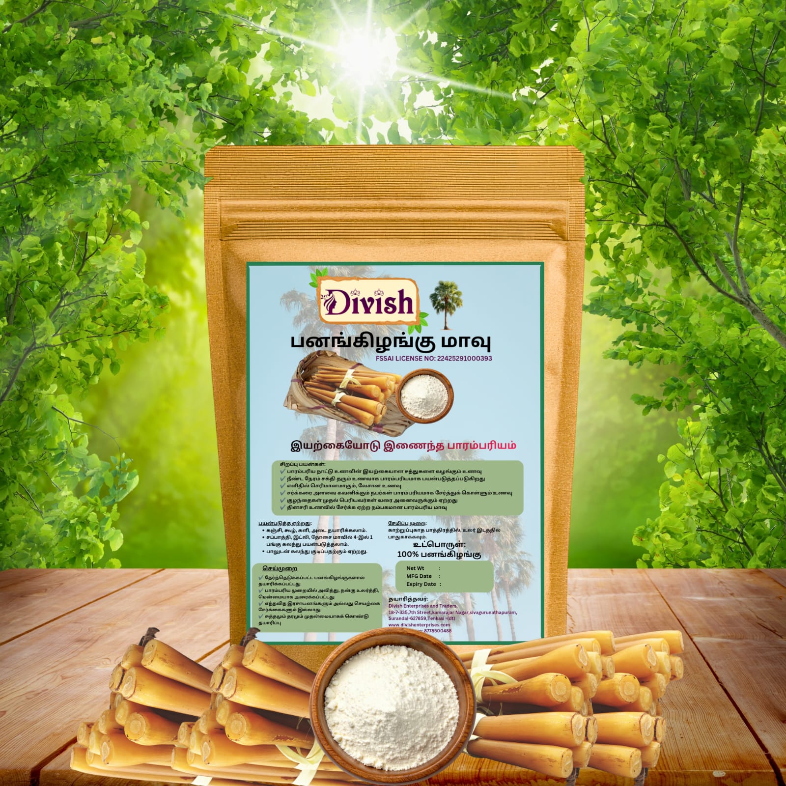 Main Product Image